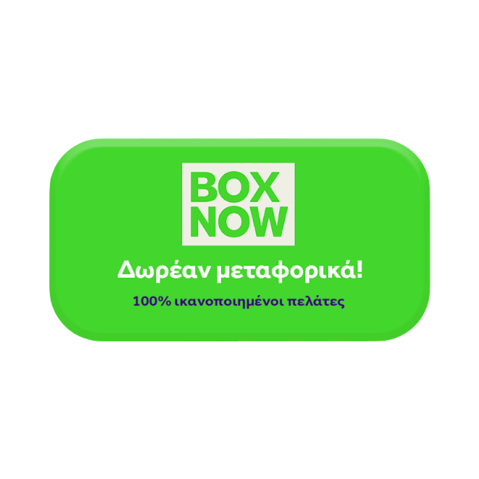 GR FREE SHIPPING PRODUCTS